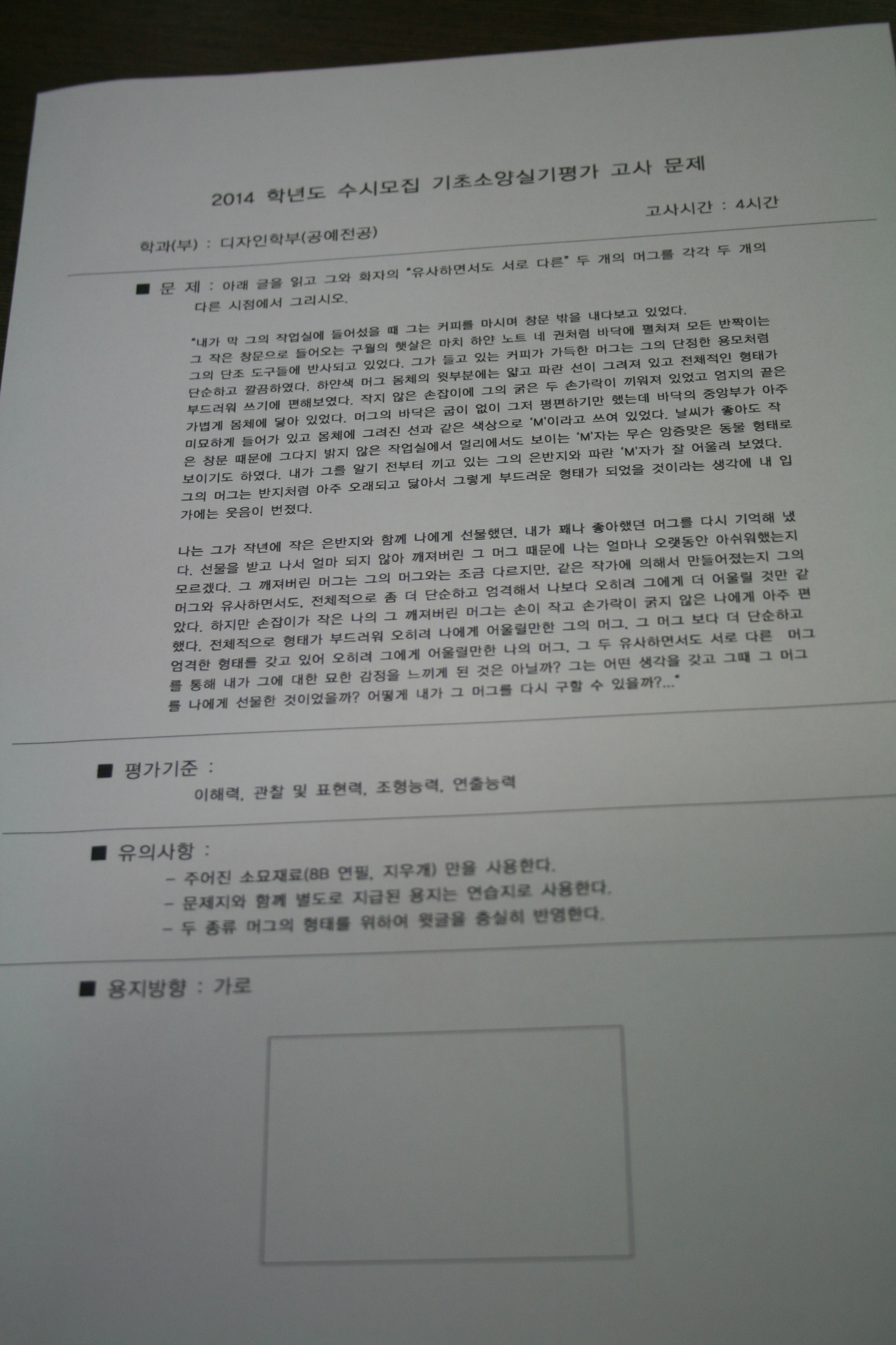 디딤돌1